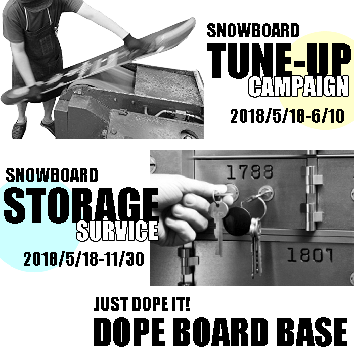 TUNE UP(スノーボードチューンナップ) | DOPE snowboard shop