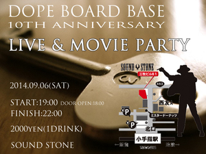 2014.09.06 DOPE 10周年 LIVE & MOVIE PARTY3