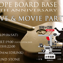 2014.09.06 DOPE 10周年 LIVE & MOVIE PARTY3