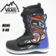 16-17 VANS SNOWBOARD BOOT